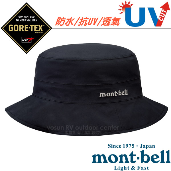 【mont-bell】加贈帽繩! Gore-Tex 抗UV防水透氣遮陽圓盤帽.登山健行休閒帽/1128627 BK 黑✿30E010